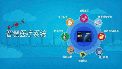 數字浪潮重塑健康江蘇 借力互聯網，開啟就醫服務新篇章