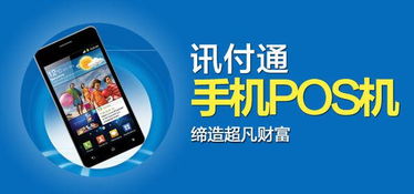 易付通 一站式互聯網信息咨詢服務，賦能企業數字化轉型